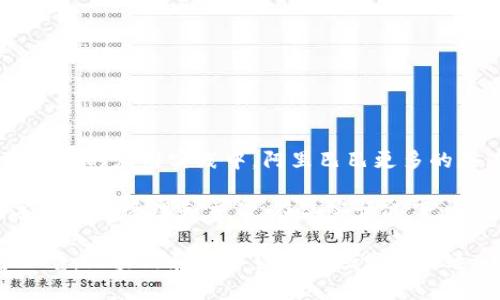阿里巴巴在区块链技术方面的探索主要集中在其自有的区块链平台上，并没有直接发币。在区块链的应用实践中，阿里巴巴更多的是为企业提供区块链解决方案，致力于推动供应链金融、数字身份、以及其他行业的区块链应用。

不过，阿里巴巴的关联公司蚂蚁金服开发了“蚂蚁链”，这是一种公共区块链技术，主要用于数字资产的管理和交易。在某些情况下，蚂蚁链上的项目可能会涉及数字货币或代币的发行，但这些并非是传统意义上的“币”。

如您对此有深入了解的需求或具体项目感兴趣，建议查看相关的新闻报道或阿里巴巴的官方公告。区块链和数字货币领域发展迅速，保持关注最新动态非常重要。